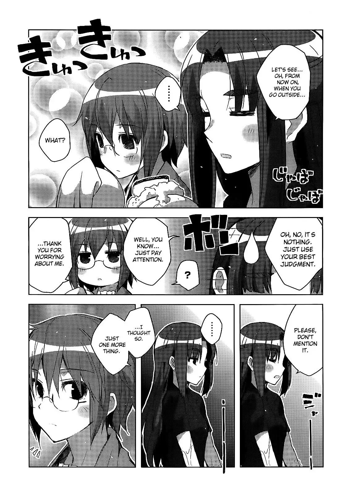 Nagato Yuki-chan No Shoushitsu Chapter 26 18